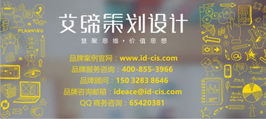 石家莊廣告策劃公司的營(yíng)銷觀點(diǎn) 精準(zhǔn)與創(chuàng)意并重的廣告制作策略