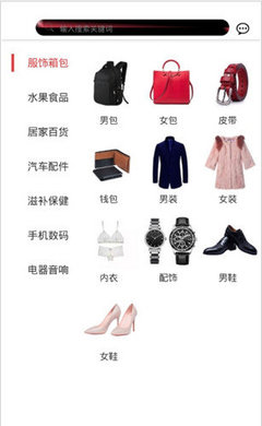 金?？熨?gòu)APP 保健電器配件一站式選購(gòu)指南